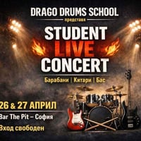 Плакат: DRAGO DRUMS SCHOOL - STUDENT LIVE CONCERT