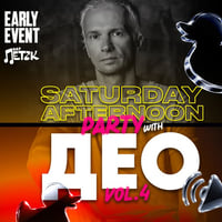 Плакат: SATURDAY AFTERNOON PARTY vol.4 w/ ДЕО - Бар Петък - 18.04.2026