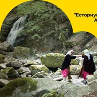 Плакат: "Есториум" представено от Атанас Христосков