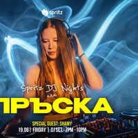 Плакат: ПРЪСКА ft. SHAMY VOL.2 | DJ Nights at Spritz Bar