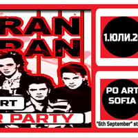 Плакат: DURAN DURAN AFTER PARTY