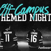 Плакат: Off Campus Themed Night @ Gramophone Club | Saturday 18 July | 22:30 Любимите ти събития.
