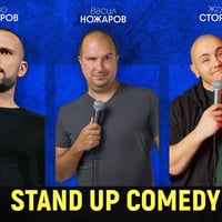 Плакат: Късното шоу на Комеди Клуба с 3 комедианти - Best Of Stand Up