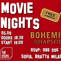 Плакат: MOVIE NIGHTS: Bohemian Rhapsody