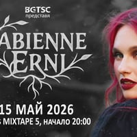 Плакат: FABIENNE ERNI (ELUVEITIE)/ 15 May/ Sofia, BULGARIA / Mixtape 5
