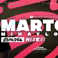 Плакат: Marto Mihaylov (Stroeja гостува в NOMO) @ Bar NOMO