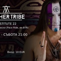 Плакат: 9 години MOTHER TRIBE и 50 години на Давиде Нуцо + INSTITUTE 22 + Valentin Guevski (ex BTR)
