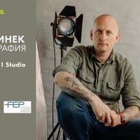 Плакат: Мастърклас с Martin Krystynek | 12.06.2026 г. | 10:00 - 16:00 часа | Pro 1 Studio София
