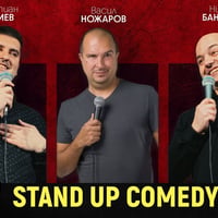 Плакат: Комеди Клуб с Ножаров и Банков - Stand Up Comedy