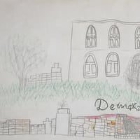 Плакат: Детски тур из Древна Сердика