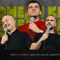 Плакат: Комеди Шоукейс с 5 комедианти – Събота вечер в Комеди Клуба