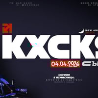 Плакат: Kxcks @ Bar NOMO