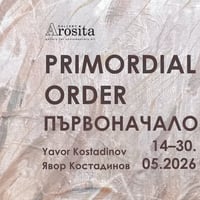 Плакат: ПЪРВОНАЧАЛО/ Явор Костадинов /PRIMORDIAL ORDER / Yavor Kostadinov