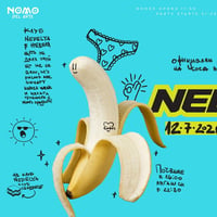 Плакат: Club Nedelya @ NOMO del Arte