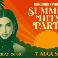 Плакат: Summer Hits Party @ Маймунарника | вход свободен