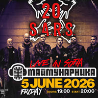 Плакат: S.A.R.S - 20 Years Anniversary - Live in SOFIA / Maimunarnika - 5 June 2026