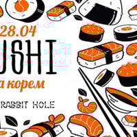 Плакат: Sushi на корем 28.04