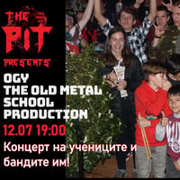 Плакат: Продукция на учениците на Ogy The Old Metal