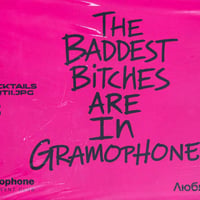 Плакат: The Baddest Bitches Are In Gramophone @ Gramophone Club | Saturday 5 September | 22:00 Любимите ти с