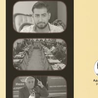 Плакат: Прожекция и дискусия: „Общински съветник“