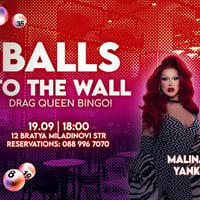 Плакат: 🎱 BALLS TO THE WALL: DRAG QUEEN BINGO!