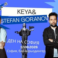 Плакат: KEYA & Stefan Goranov - Acoustic Live @Schroedinger bar