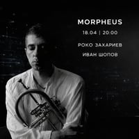 Плакат: Morpheus @ HOM'S