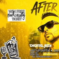 Плакат: Hip Hop After Party with Digital Jedi and Back to The Unity // 15 may