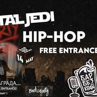 Плакат: FREE Hip Hop Party with Digital Jedi and Back to The Unity // 14 may
