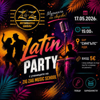 Плакат: Latin Party с учениците на ZIG ZAG Music School