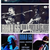 Плакат: Ivan & Porto blues night @Bar Road 66