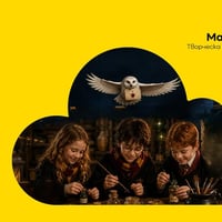 Плакат: MAGIC CRAFT DAY   Tворческо събитие за деца от 7 до 12г.