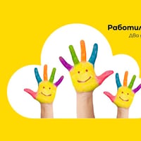 Плакат: Работилница за мечти