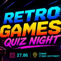 Плакат: Retro Games Quiz Night | Когато нямаше сейвове