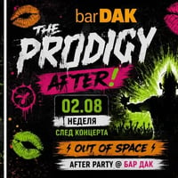 Плакат: 🎆🎇THE PRODIGY WARM UP! @ Бар Дак🎆🎇