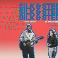 Плакат: Silk & Steel by Yana & Emil LIVE - 16.04