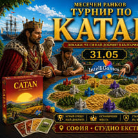 Плакат: Ранков турнир по Катан | София