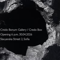 Плакат: Credo BOX: "Падаща звезда", творба на Стоян Дечев