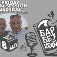 Плакат: Friday Jam Session Bezkrai with Ivo Stamboliev & Viktor Dichev // 8 May
