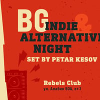 Плакат: BG Indie & Alternative night - Set by Petar Kesov - 16.05.2026 - Rebels Club