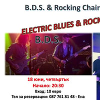Плакат: "Electric Blues & Rock Night!"