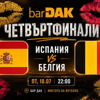Плакат: ⚽🍻 THE WORLD CUP '26 FINALS! 🍻⚽