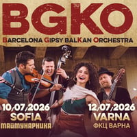 Плакат: (CANCELLED) Barcelona Gipsy Balkan Orchestra LIVE in Sofia | МАЙМУНАРНИКА | 10.07