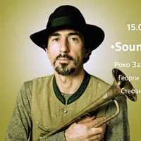 Плакат: 𝚂𝚘𝚞𝚗𝚍𝚂𝚔𝚊𝚝𝚎𝚛𝚜 @ HOM'S