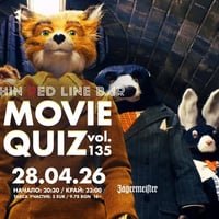 Плакат: Movie Quiz #135 / Филмов куиз @ Бар "Тънка Червена Линия"