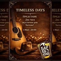 Плакат: Акустични рок хитове с Timeless Days