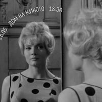 Плакат: Аниес Варда: Cléo de 5 à 7 | Клео от 5 до 7 (1962) на IPFF