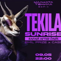 Плакат: TEKILA SUNRISE w/ Emil Prize x CASS @ Malkata Tekila Sofia