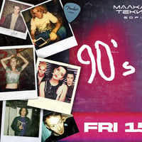 Плакат: 90’s kids @ Malkata tekila Sofia 15/05/26