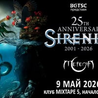 Плакат: SIRENIA, Meteora / 9 May / Sofia, BULGARIA / Club Mixtape 5